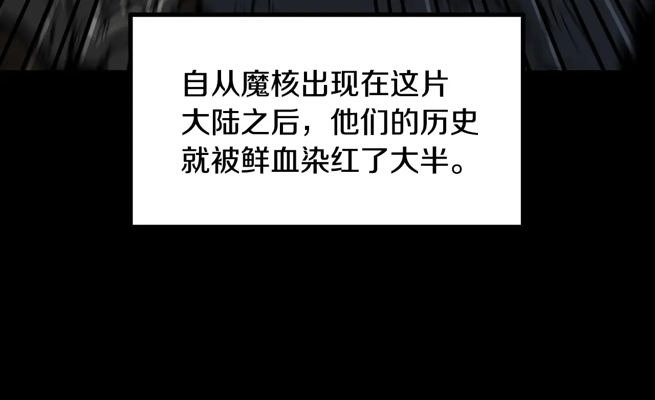 第219话 梦境魔术11