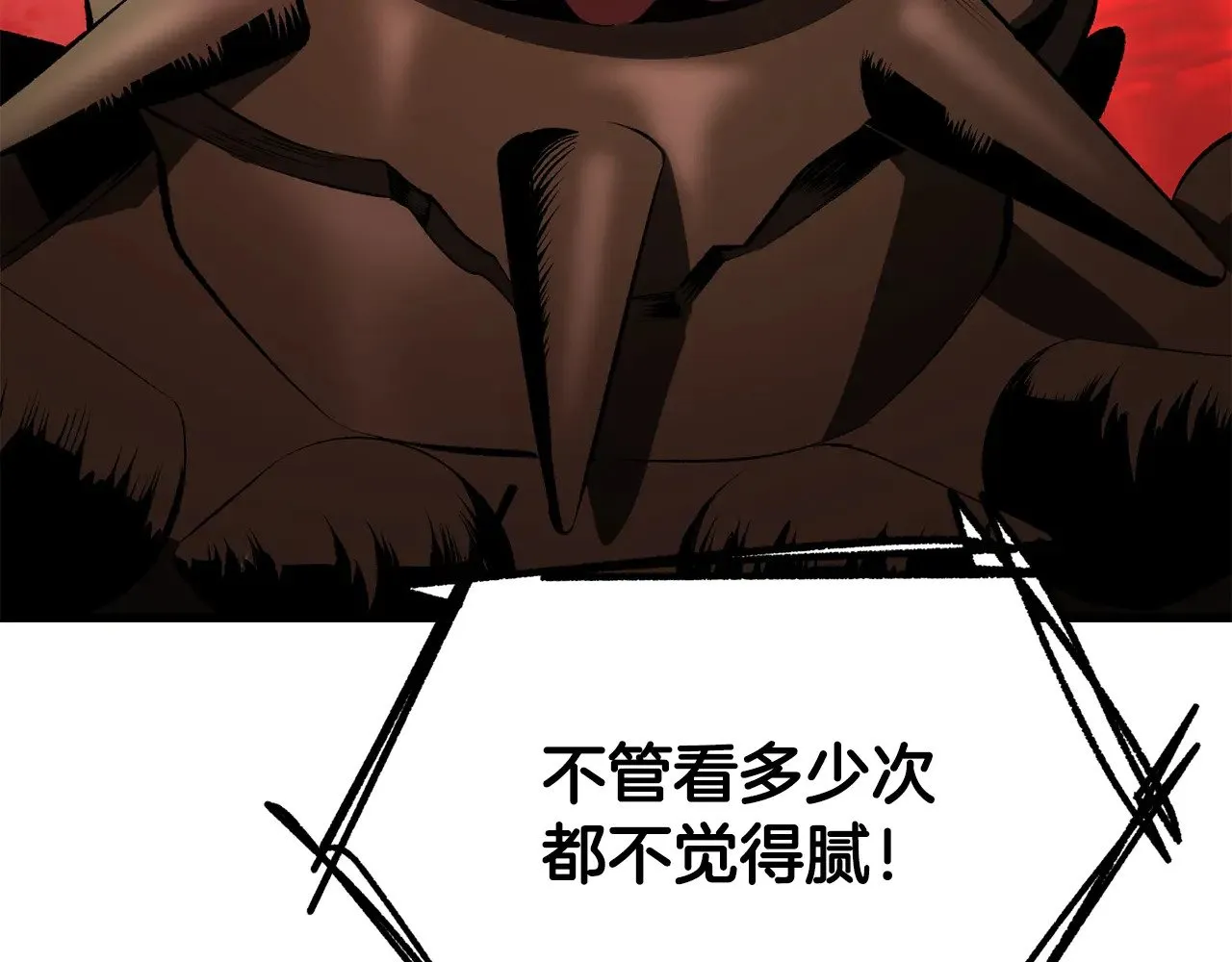 第221话 没有创造能力的神114