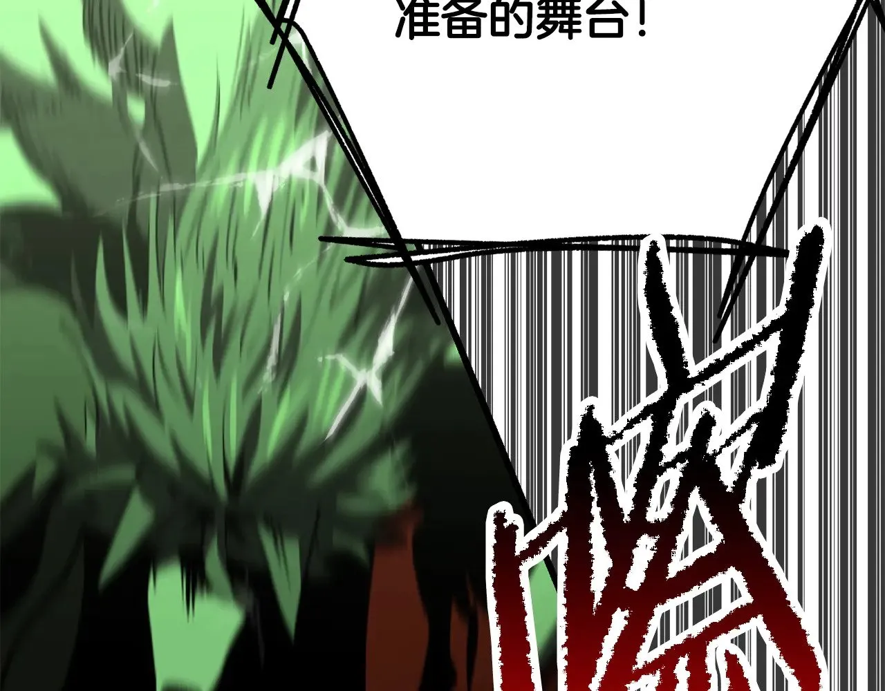 第221话 没有创造能力的神65