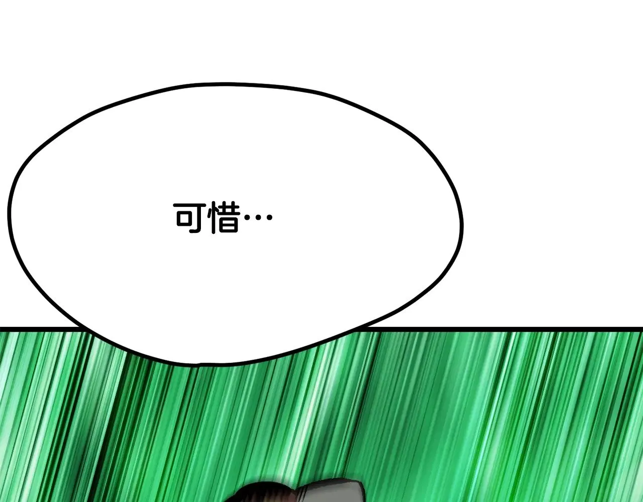 第221话 没有创造能力的神197