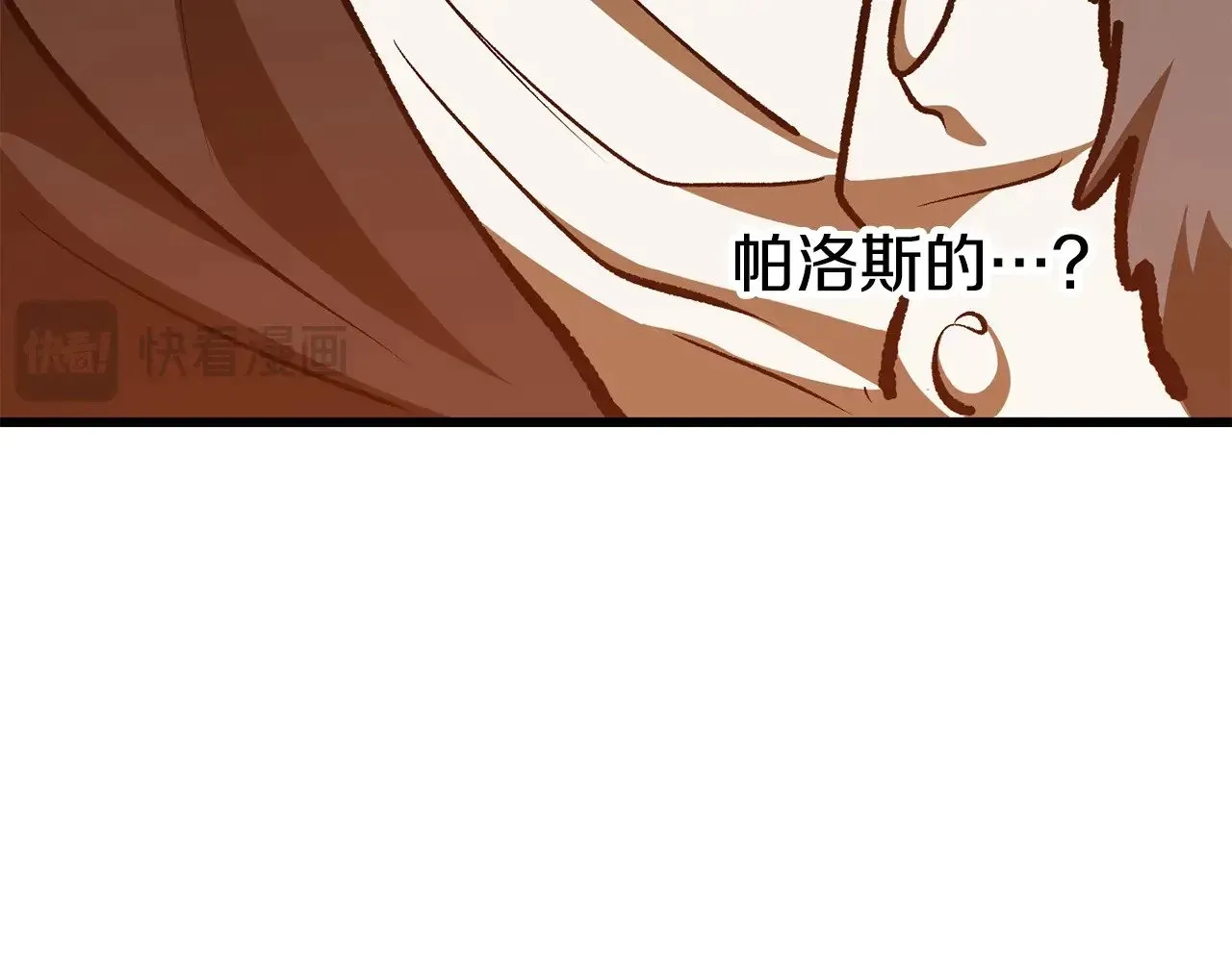 第220话 短暂的和平49