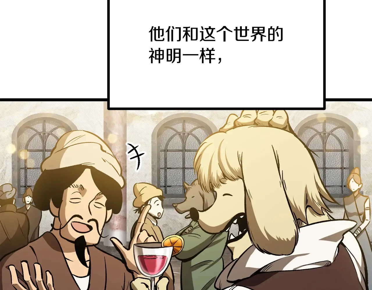 第219话 梦境魔术64