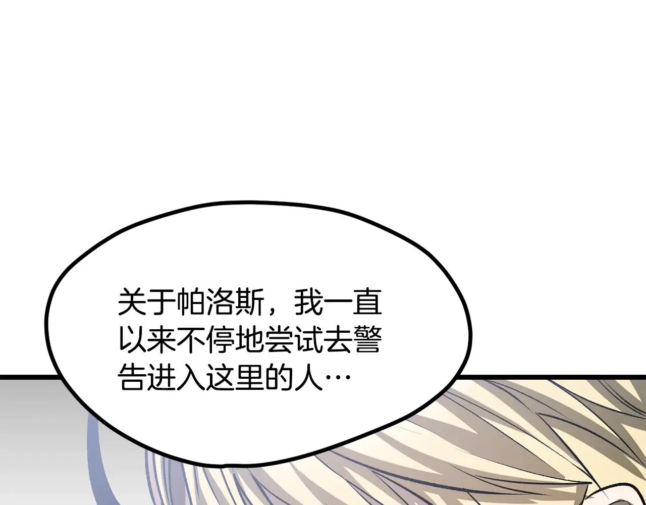 第222话 终于击败了228