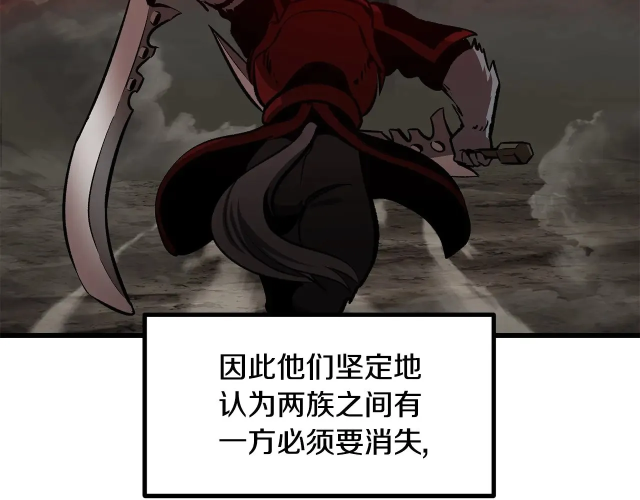 第220话 短暂的和平91
