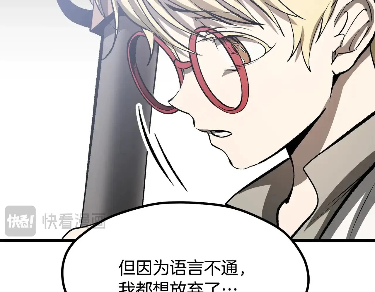 第222话 终于击败了229