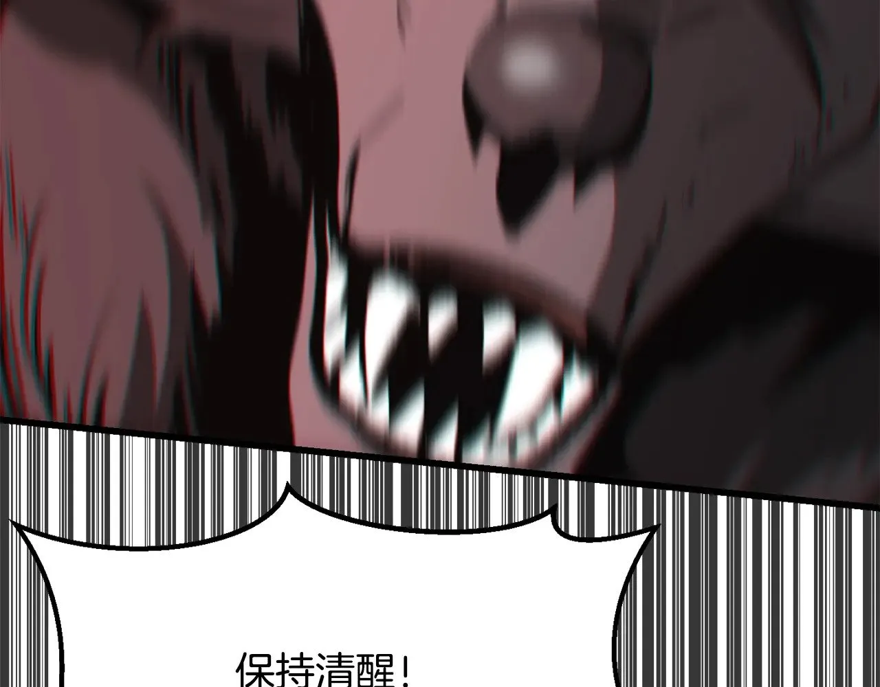 第221话 没有创造能力的神70