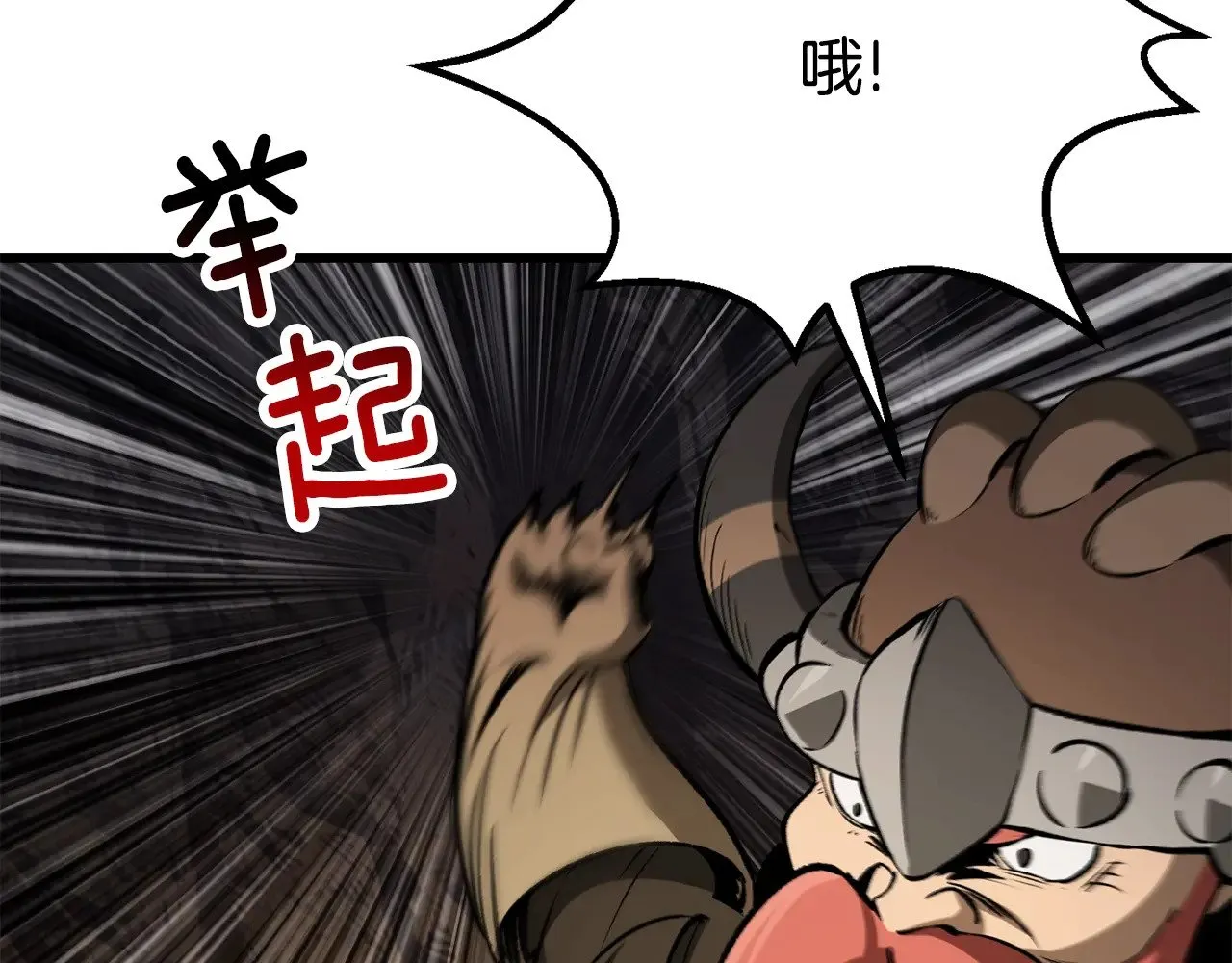 第220话 短暂的和平220
