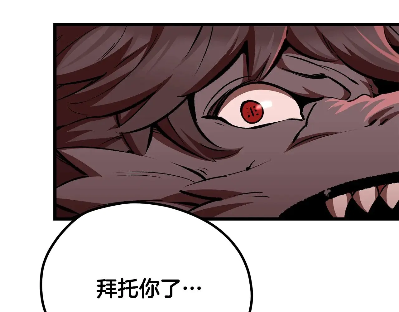 第220话 短暂的和平114