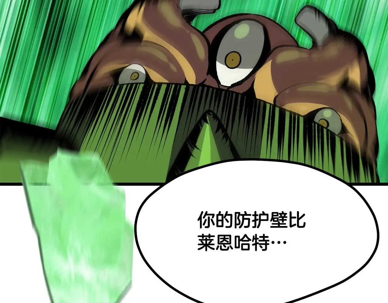 第221话 没有创造能力的神198