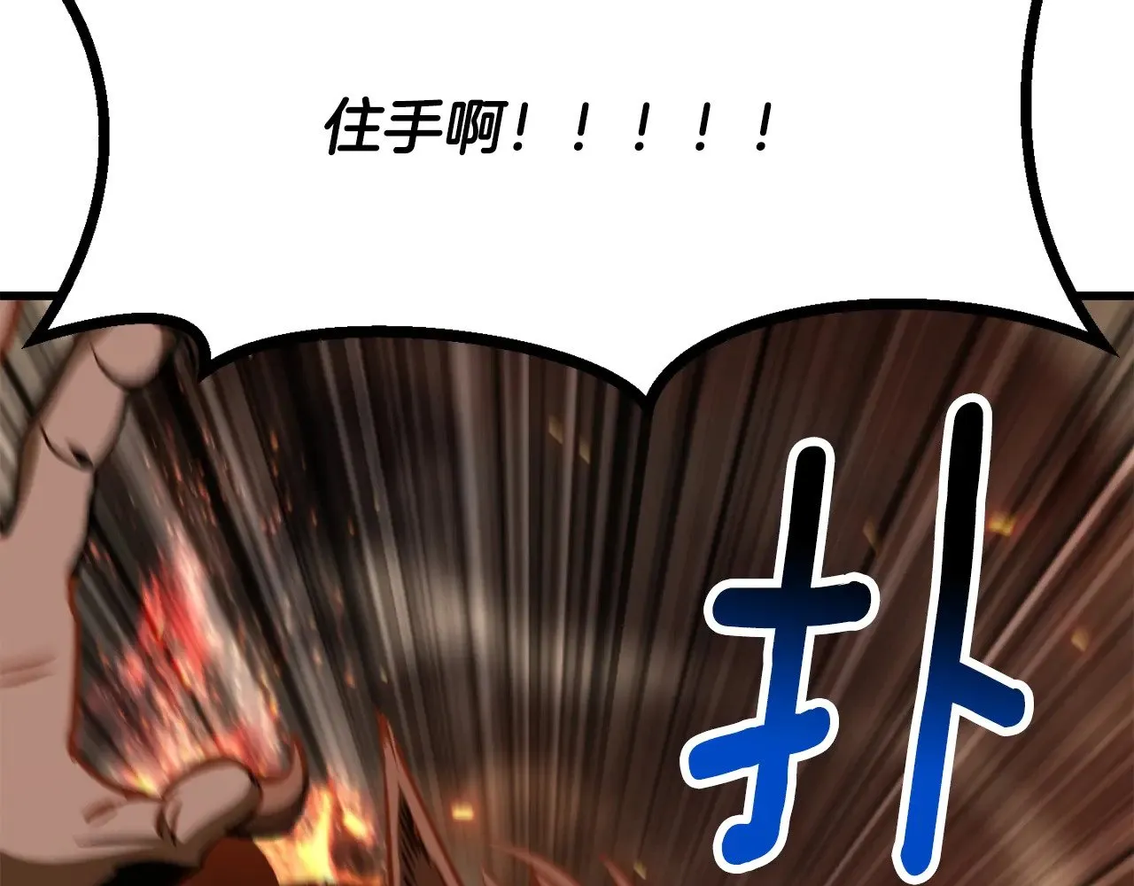 第220话 短暂的和平28