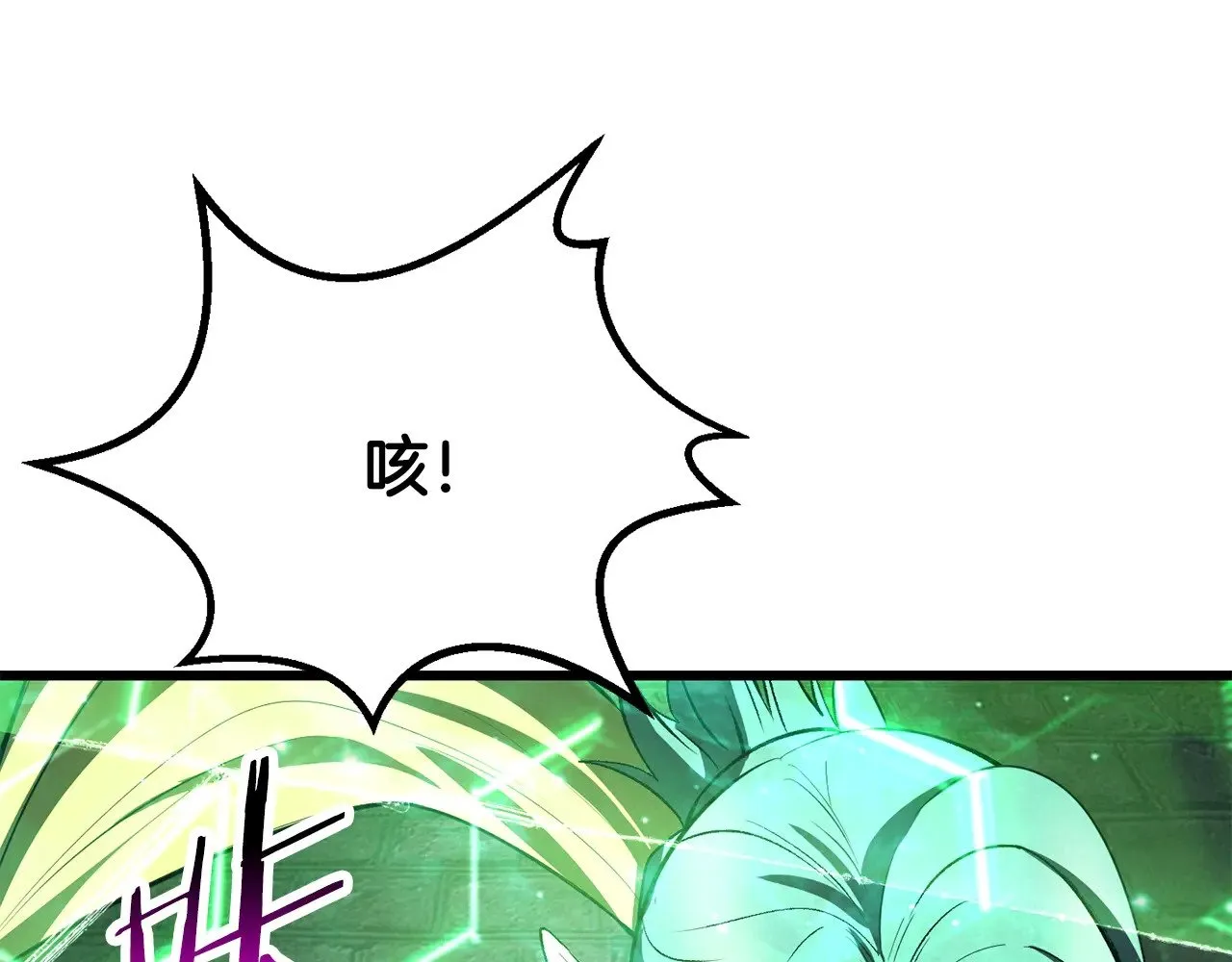 第221话 没有创造能力的神45