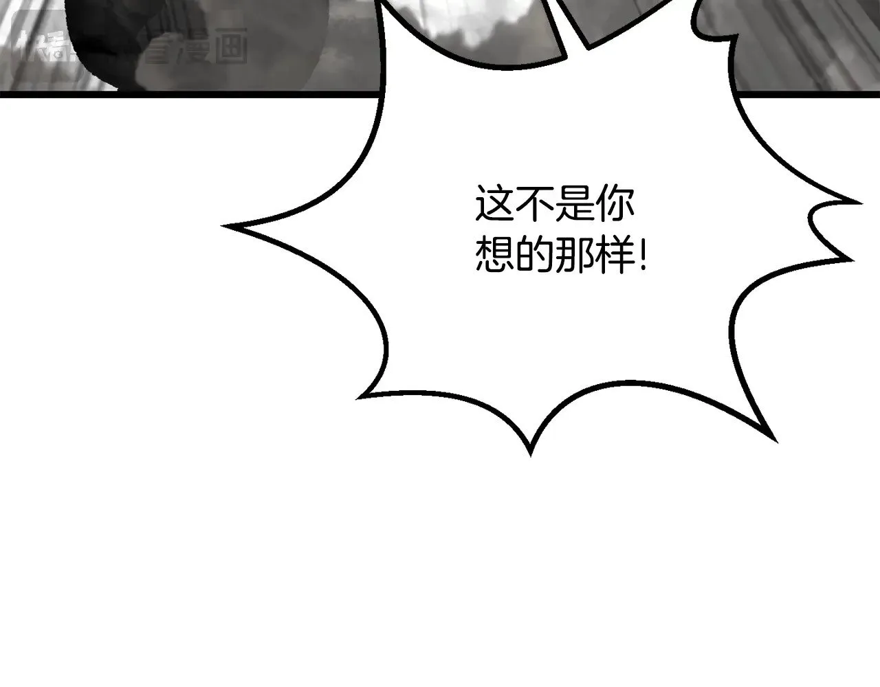 第220话 短暂的和平80