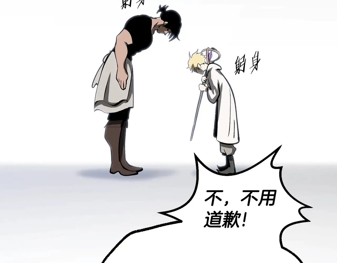 第222话 终于击败了235