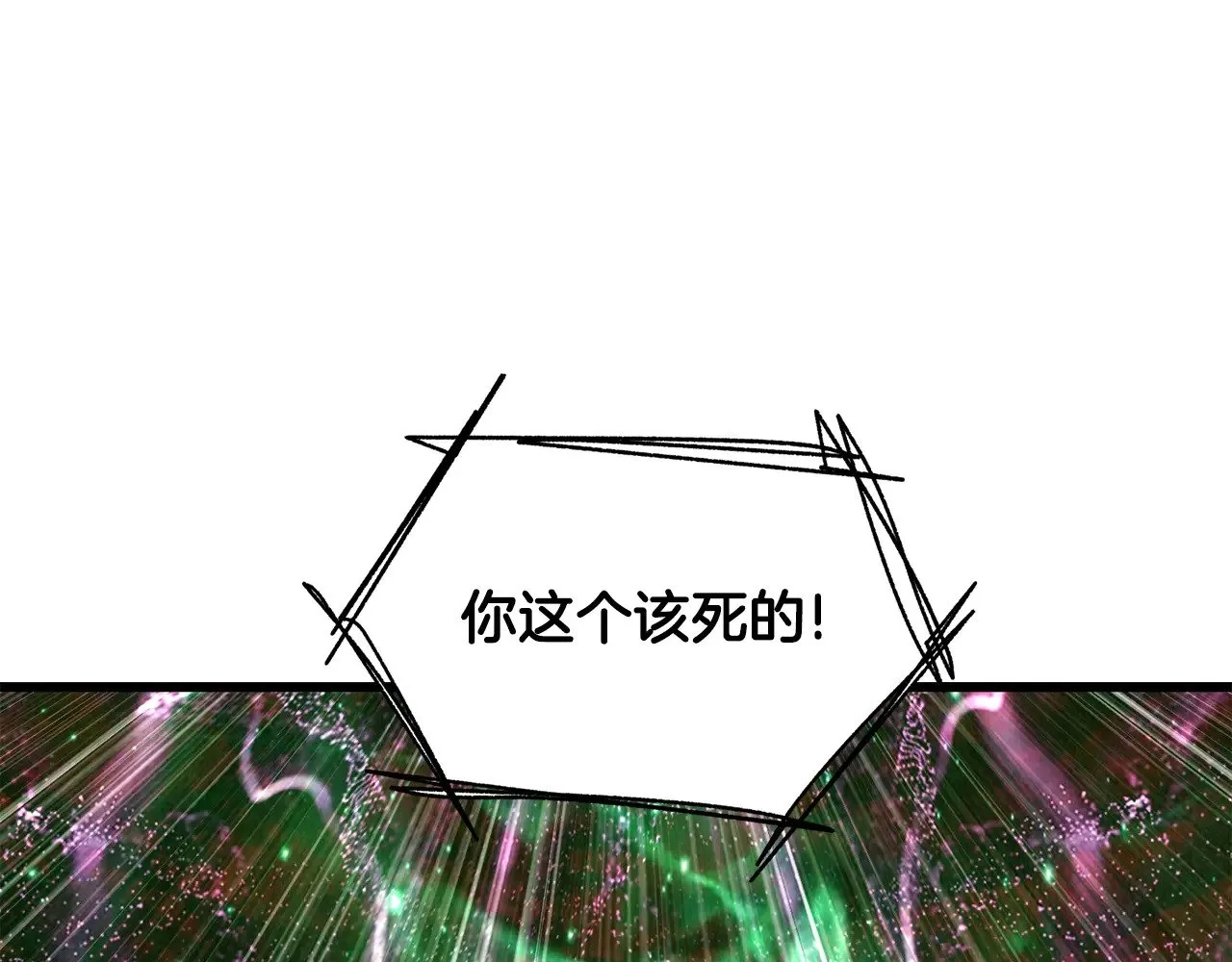 第222话 终于击败了130