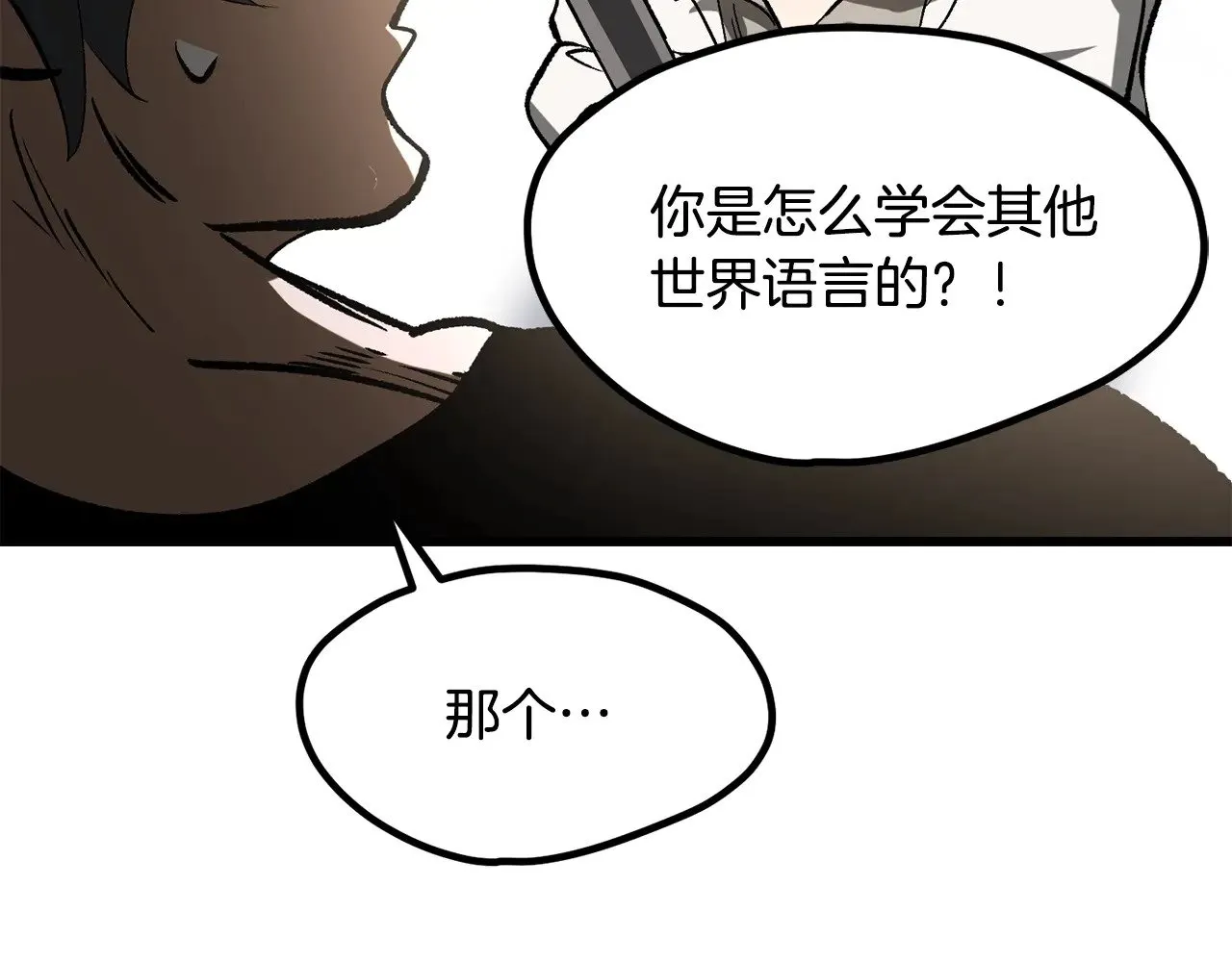 第222话 终于击败了232