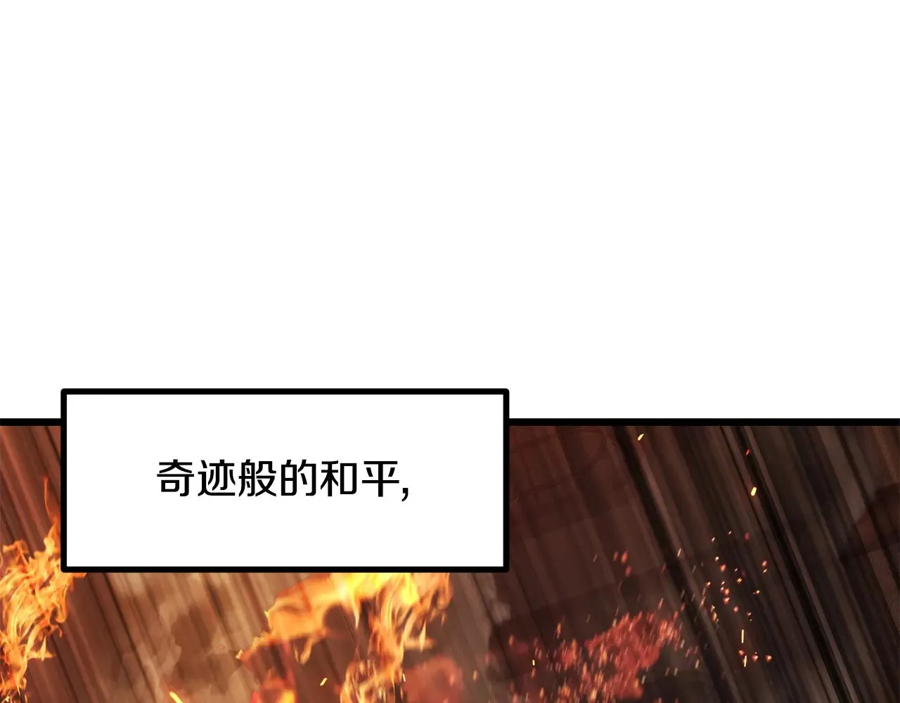 第220话 短暂的和平33