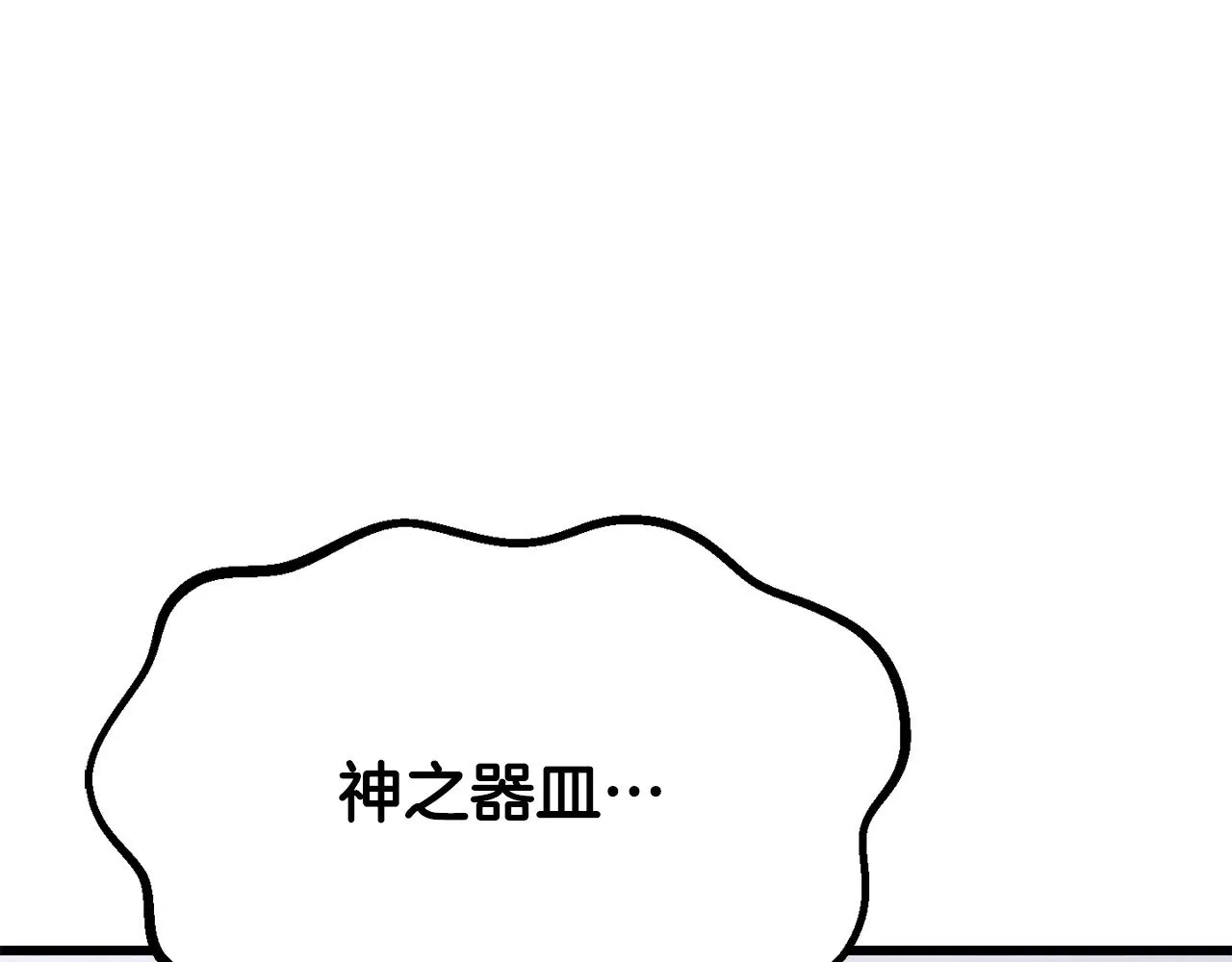 第222话 终于击败了199