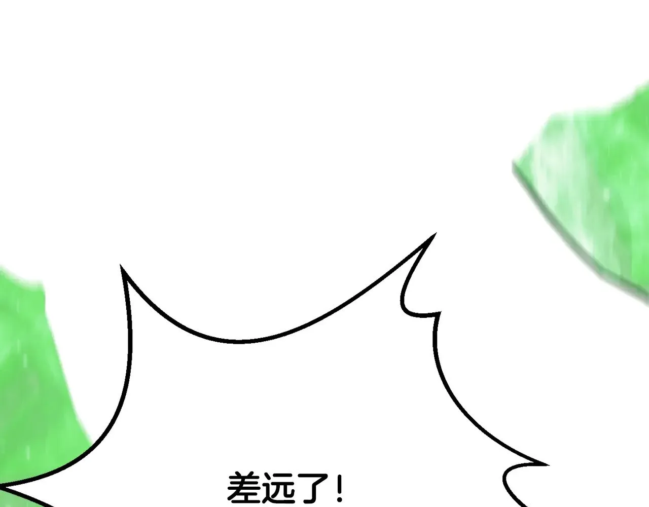第221话 没有创造能力的神200