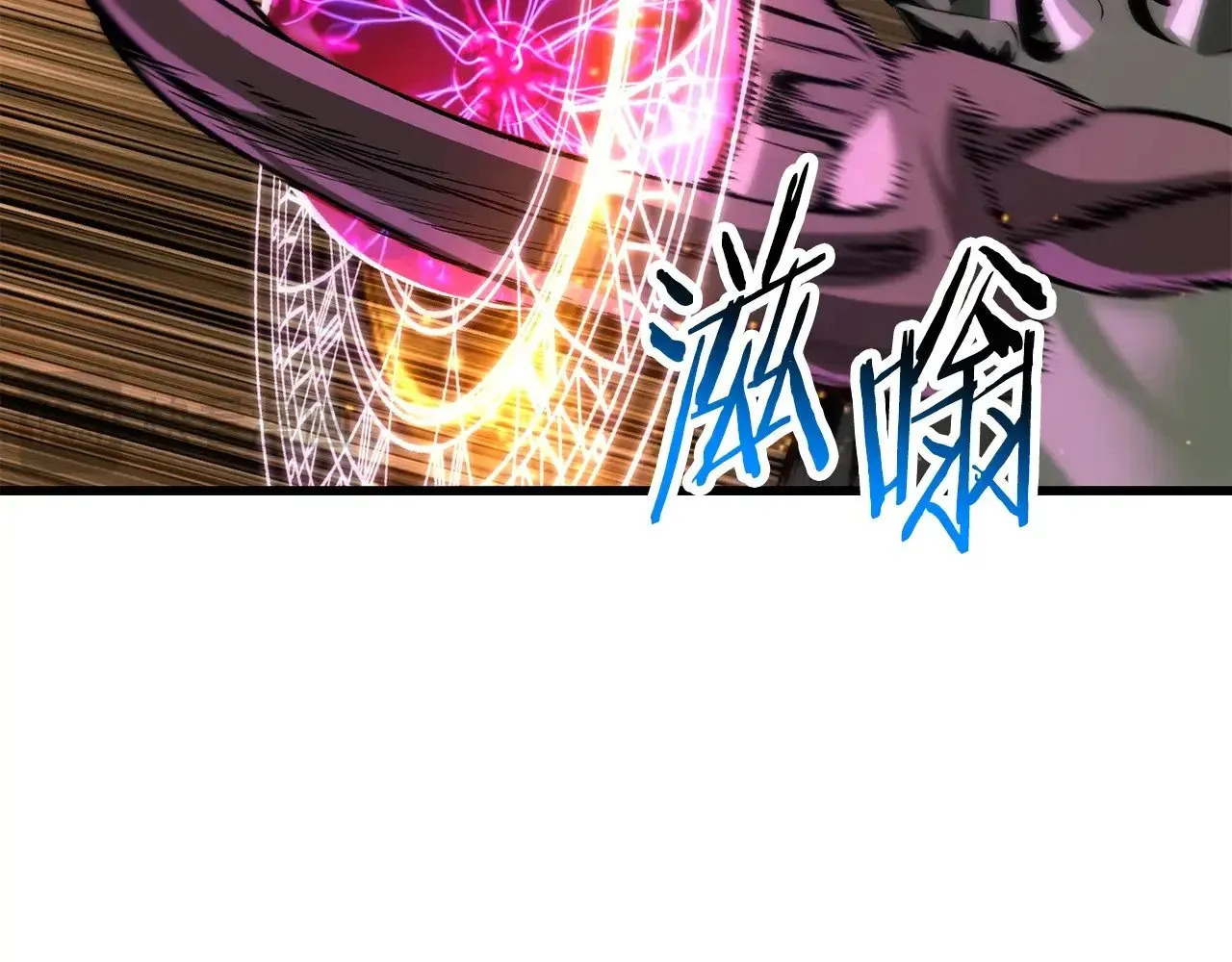 第221话 没有创造能力的神212