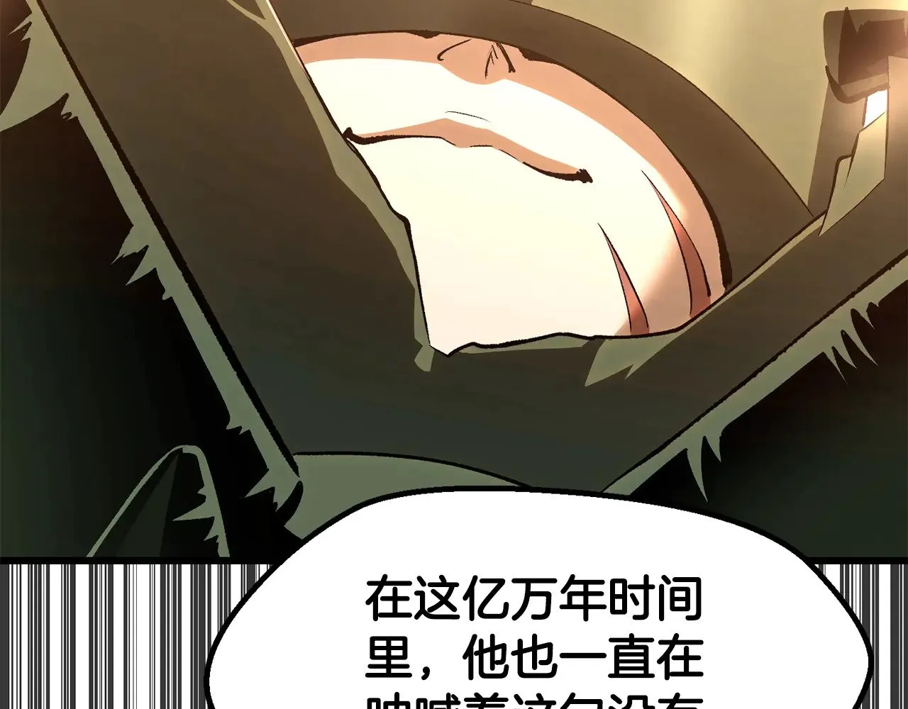 第221话 没有创造能力的神156
