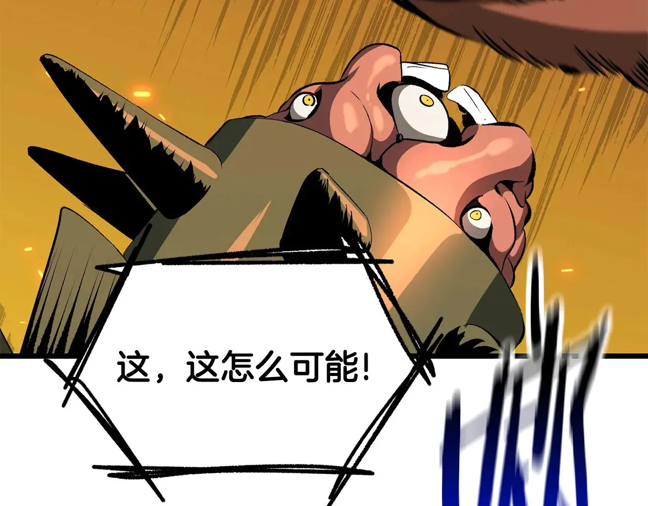 第222话 终于击败了6