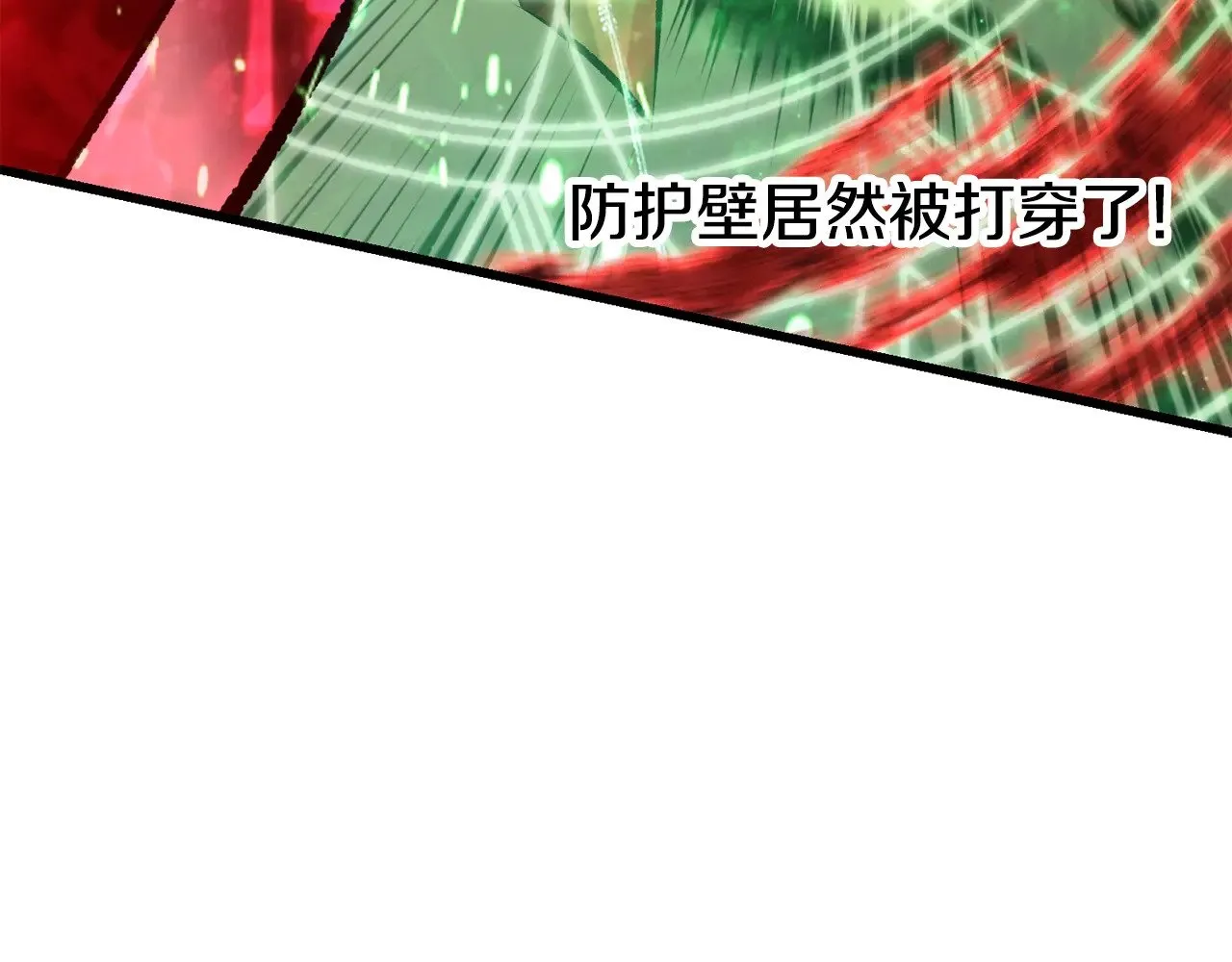 第221话 没有创造能力的神191