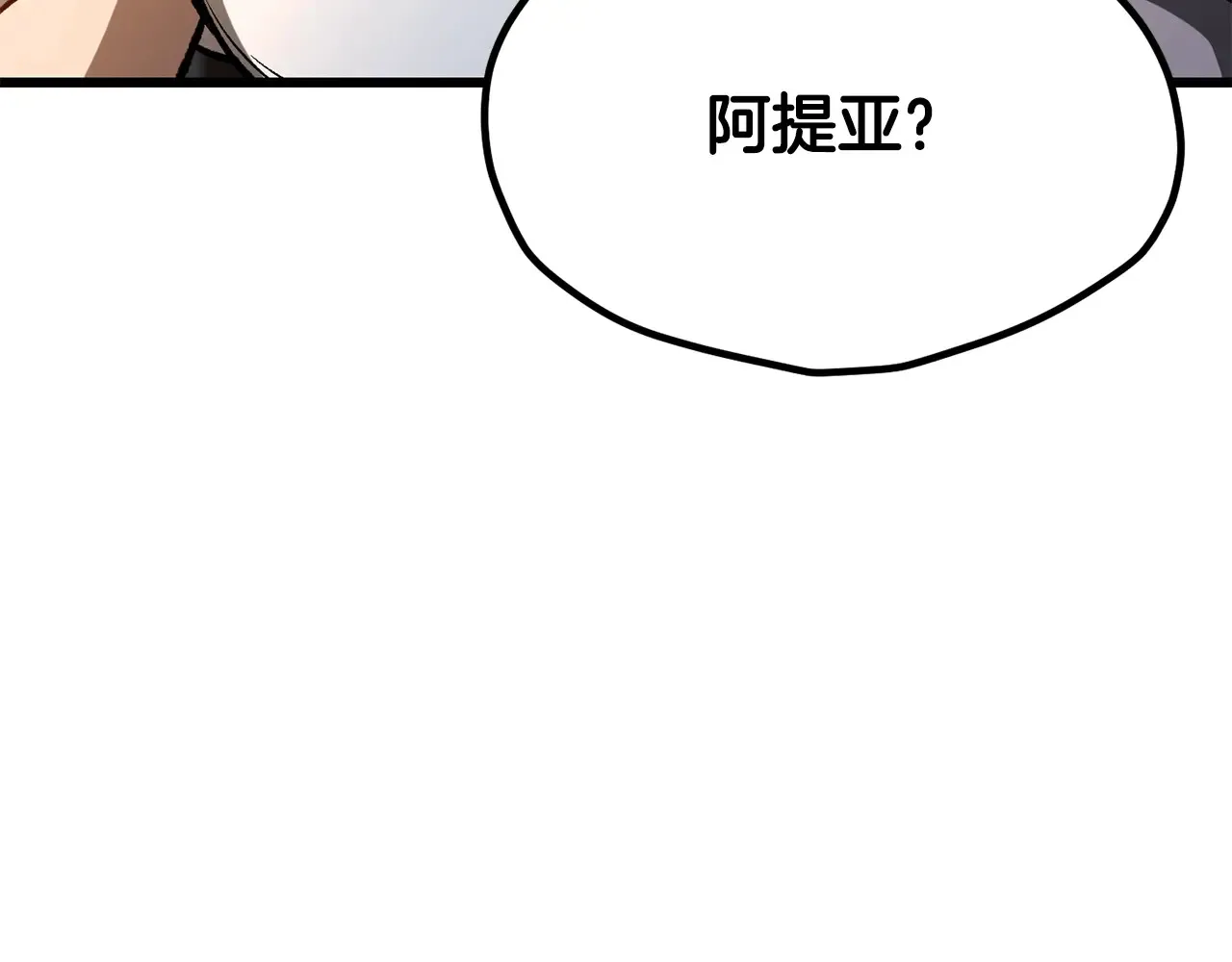 第219话 梦境魔术147