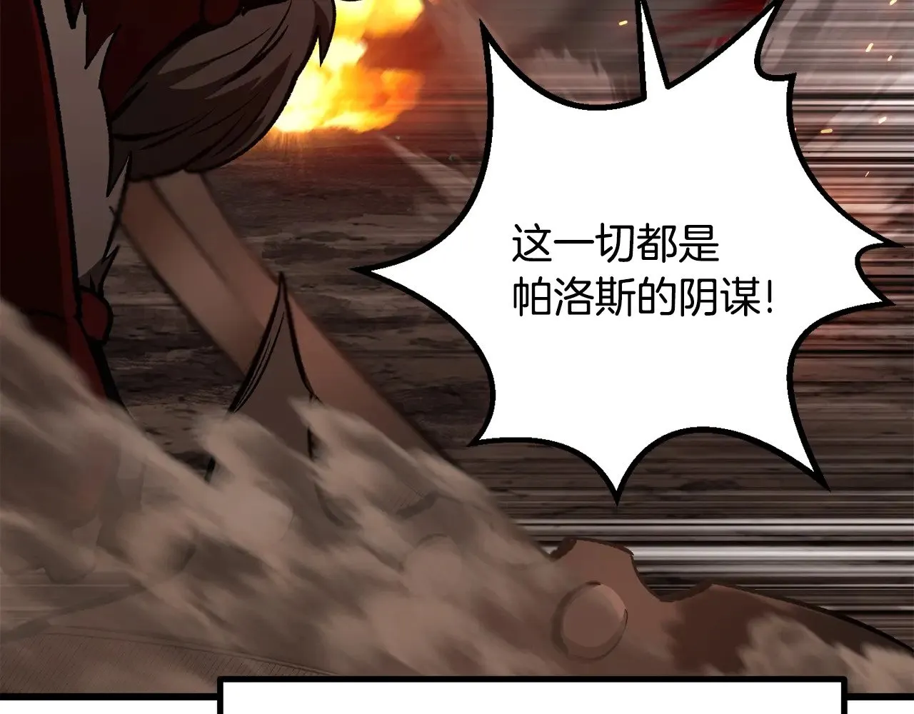 第220话 短暂的和平87