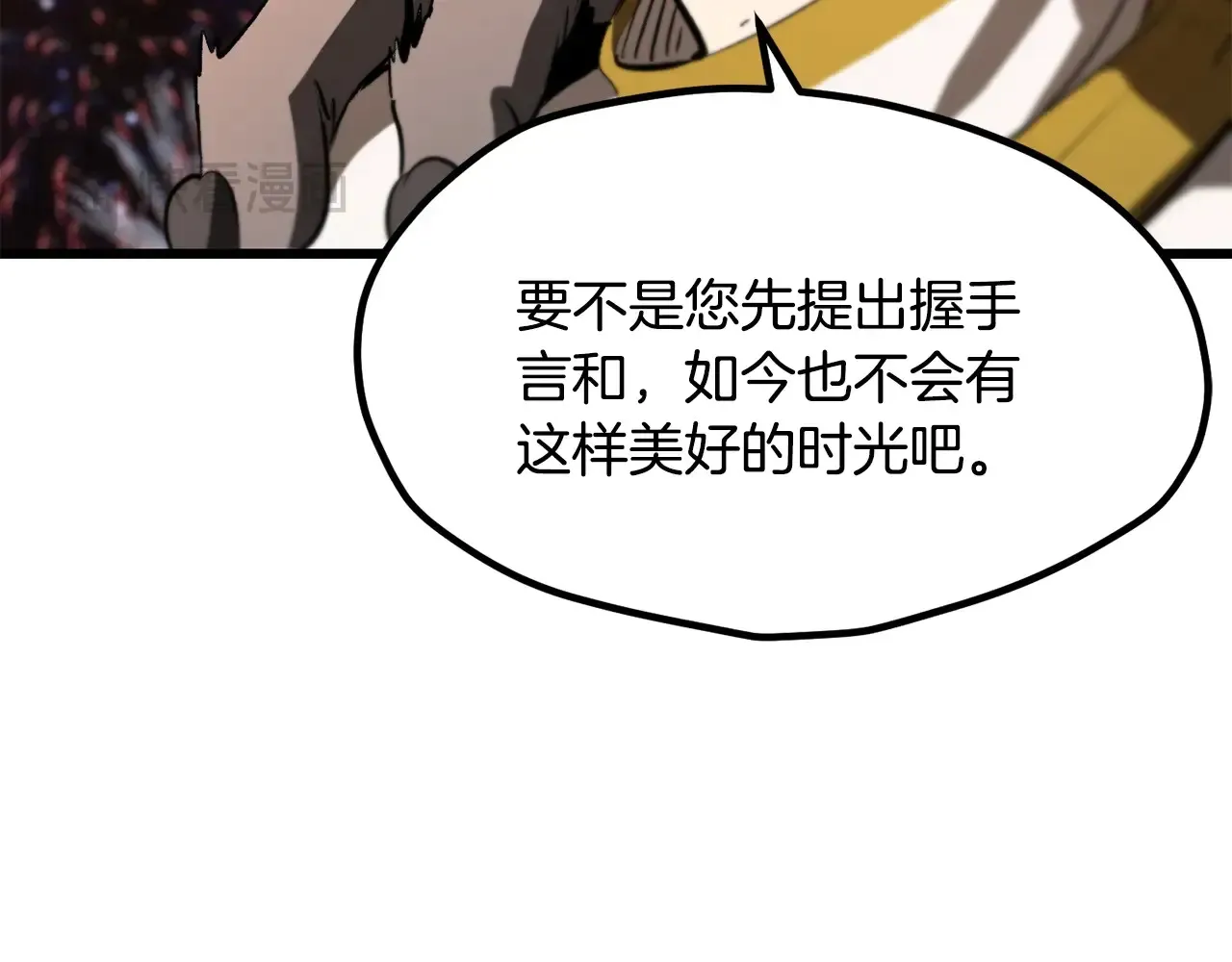 第219话 梦境魔术80
