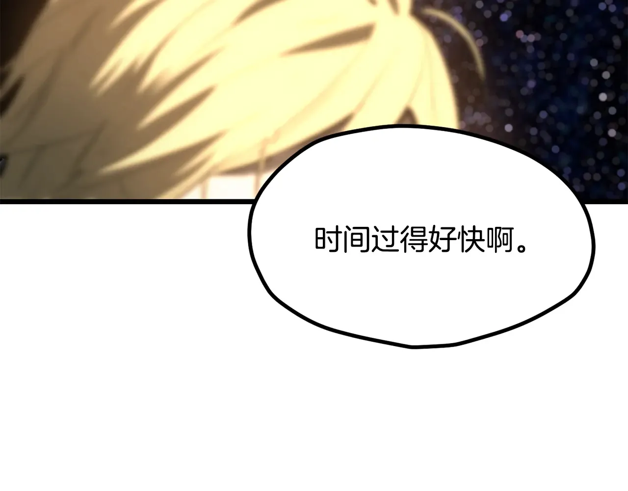 第219话 梦境魔术72