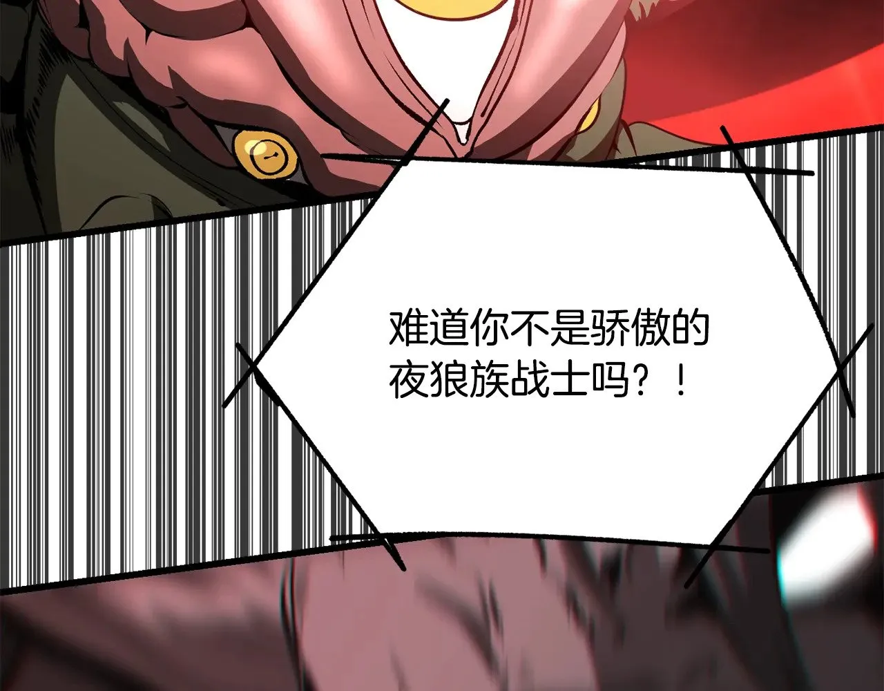 第221话 没有创造能力的神69