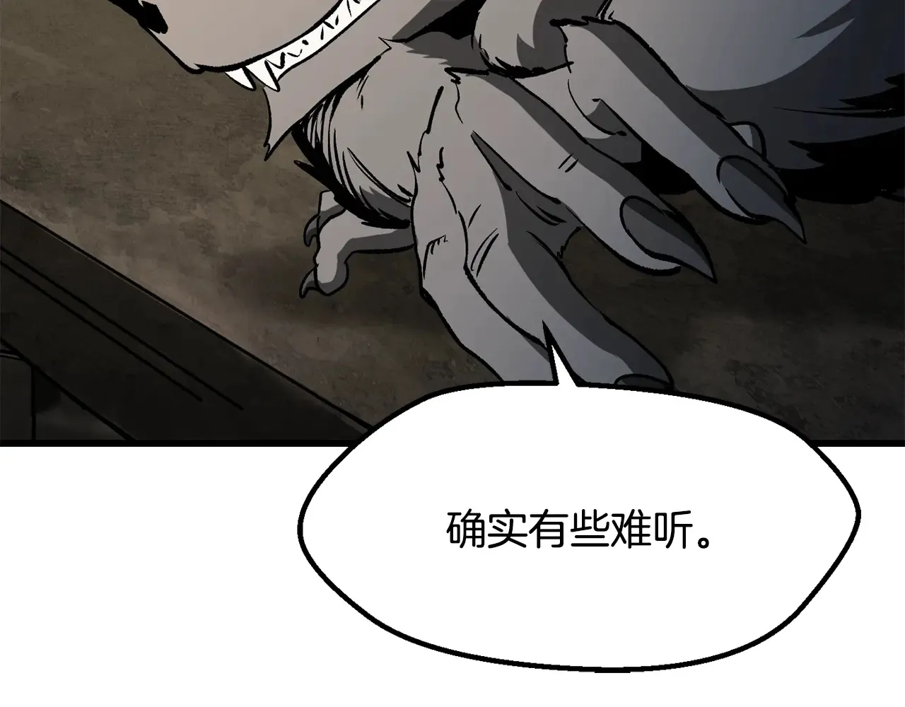 第219话 梦境魔术133