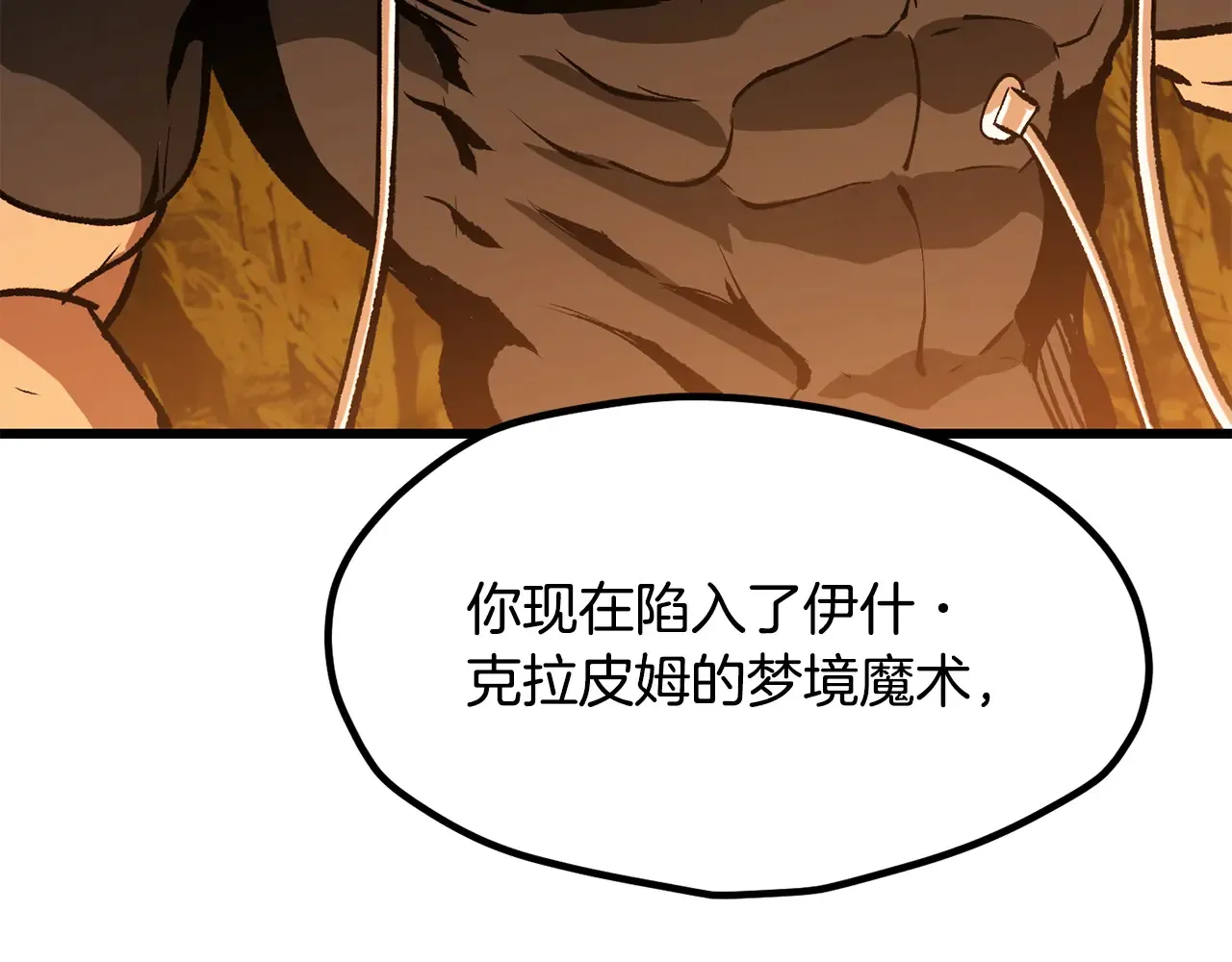 第219话 梦境魔术156