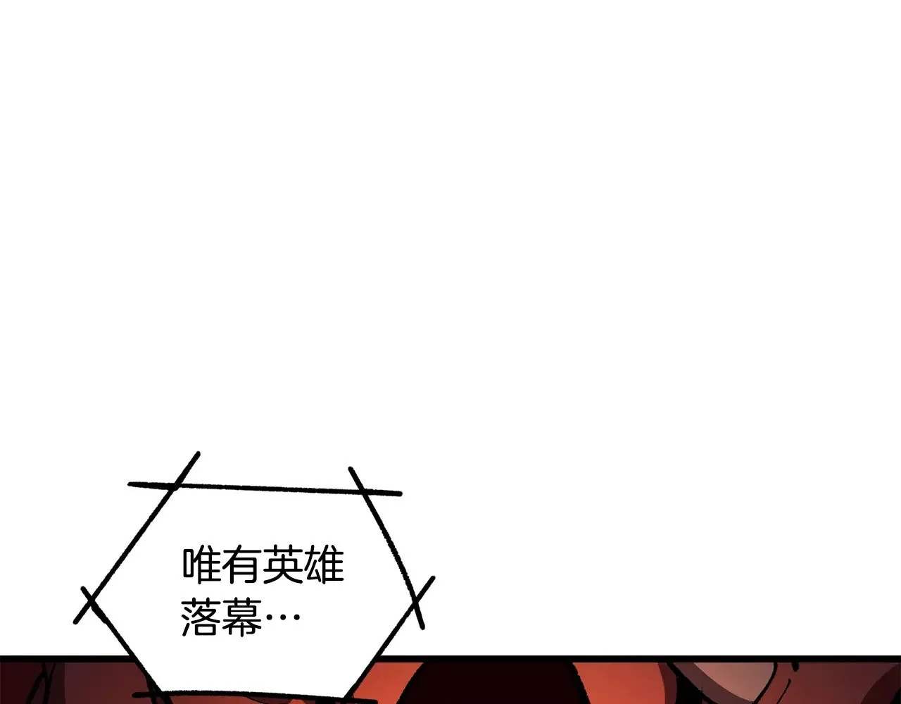 第221话 没有创造能力的神131