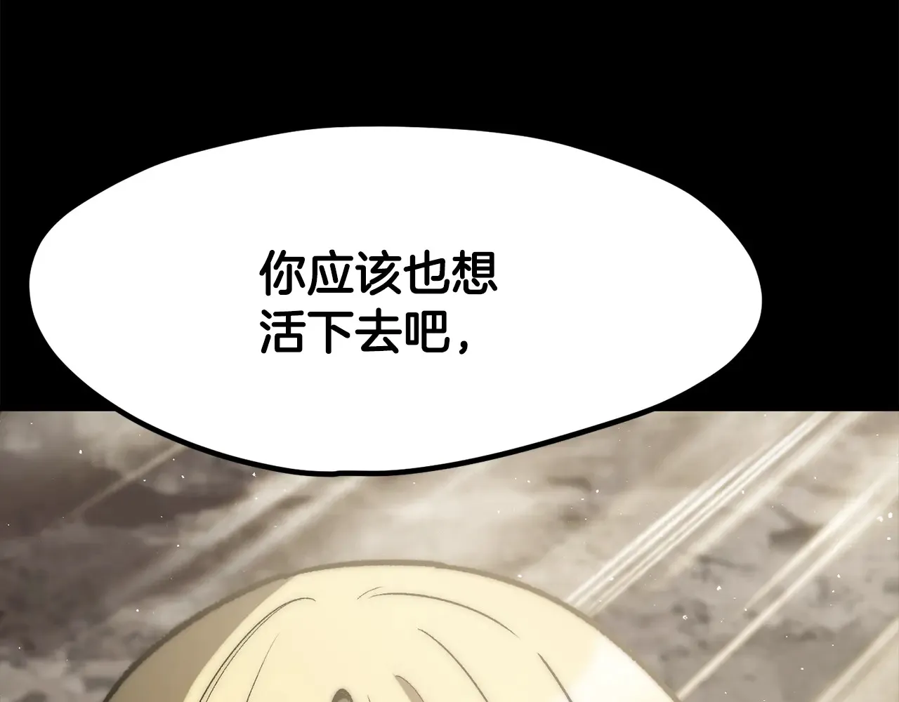 第219话 梦境魔术54
