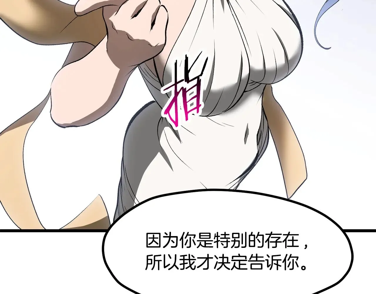 第222话 终于击败了258