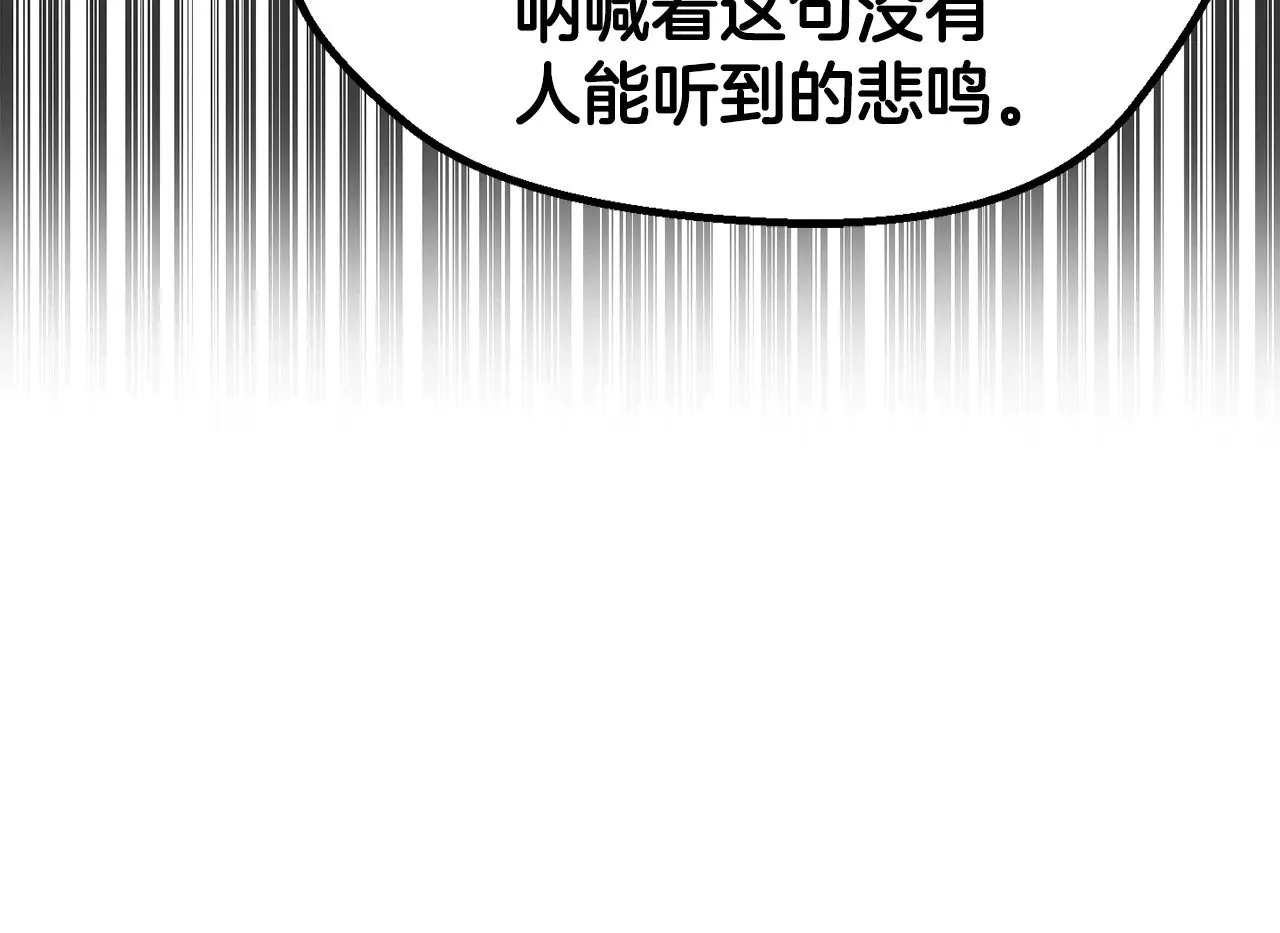 第221话 没有创造能力的神157