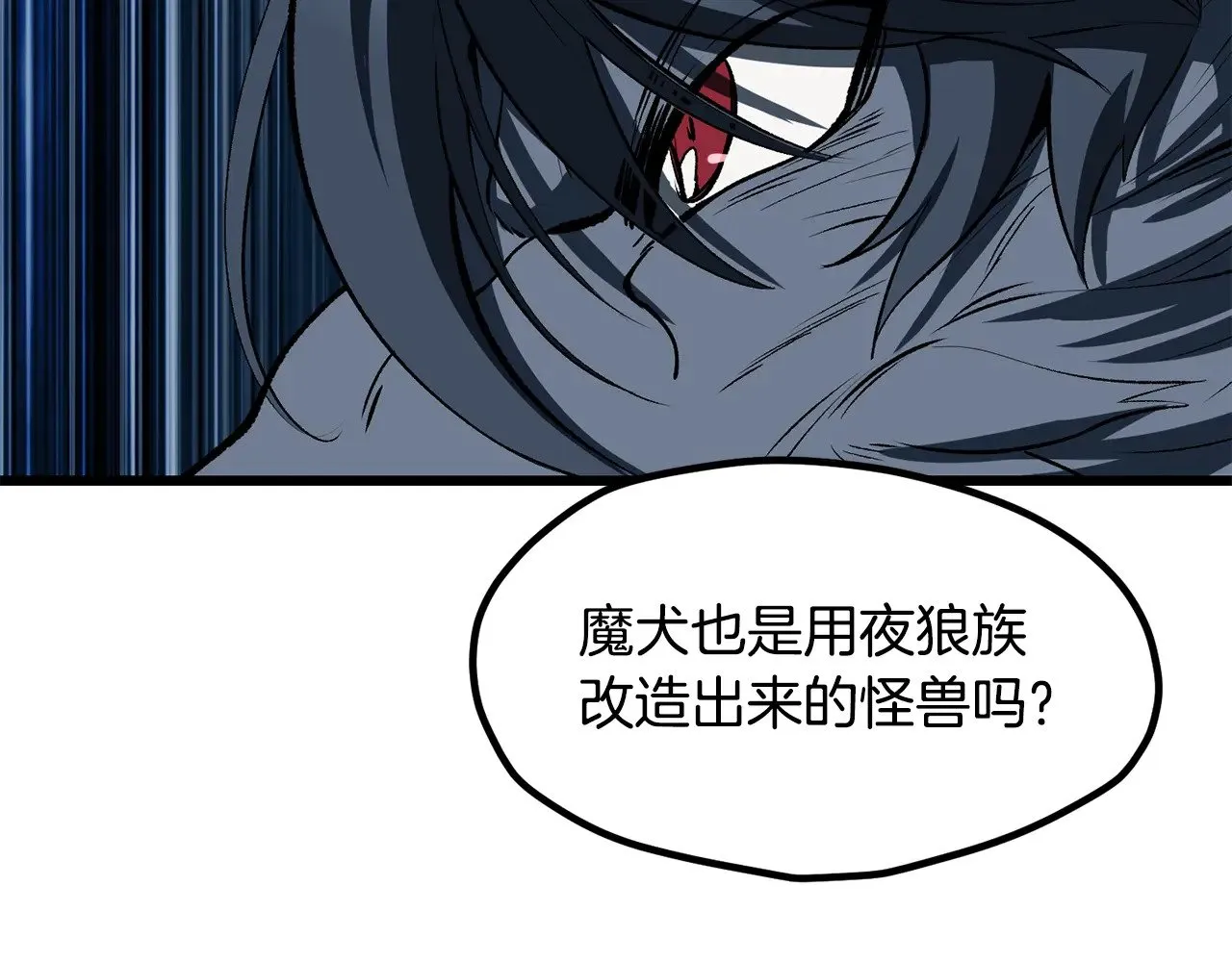 第221话 没有创造能力的神29