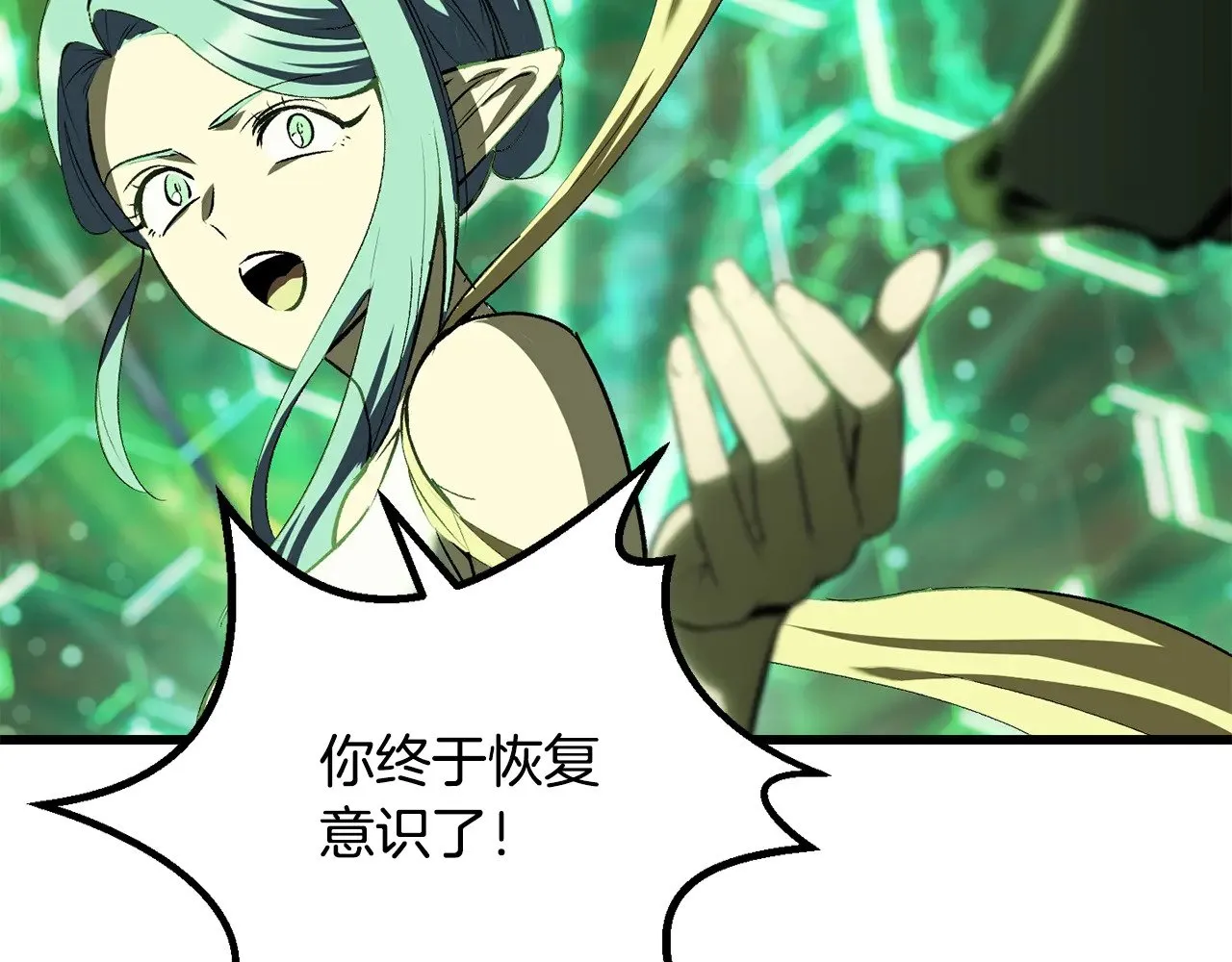 第220话 短暂的和平247