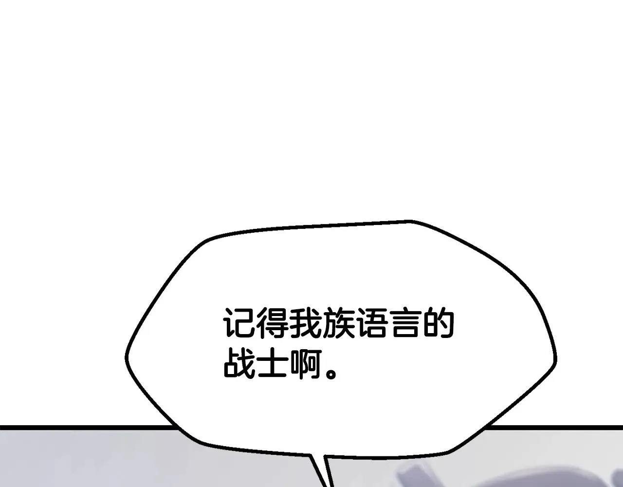 第222话 终于击败了218