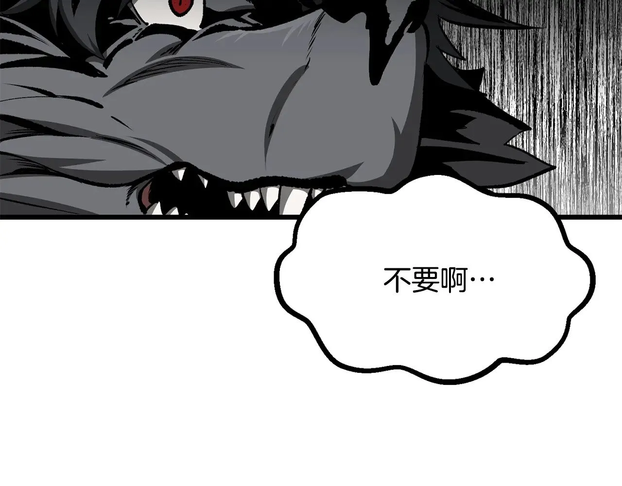 第220话 短暂的和平21
