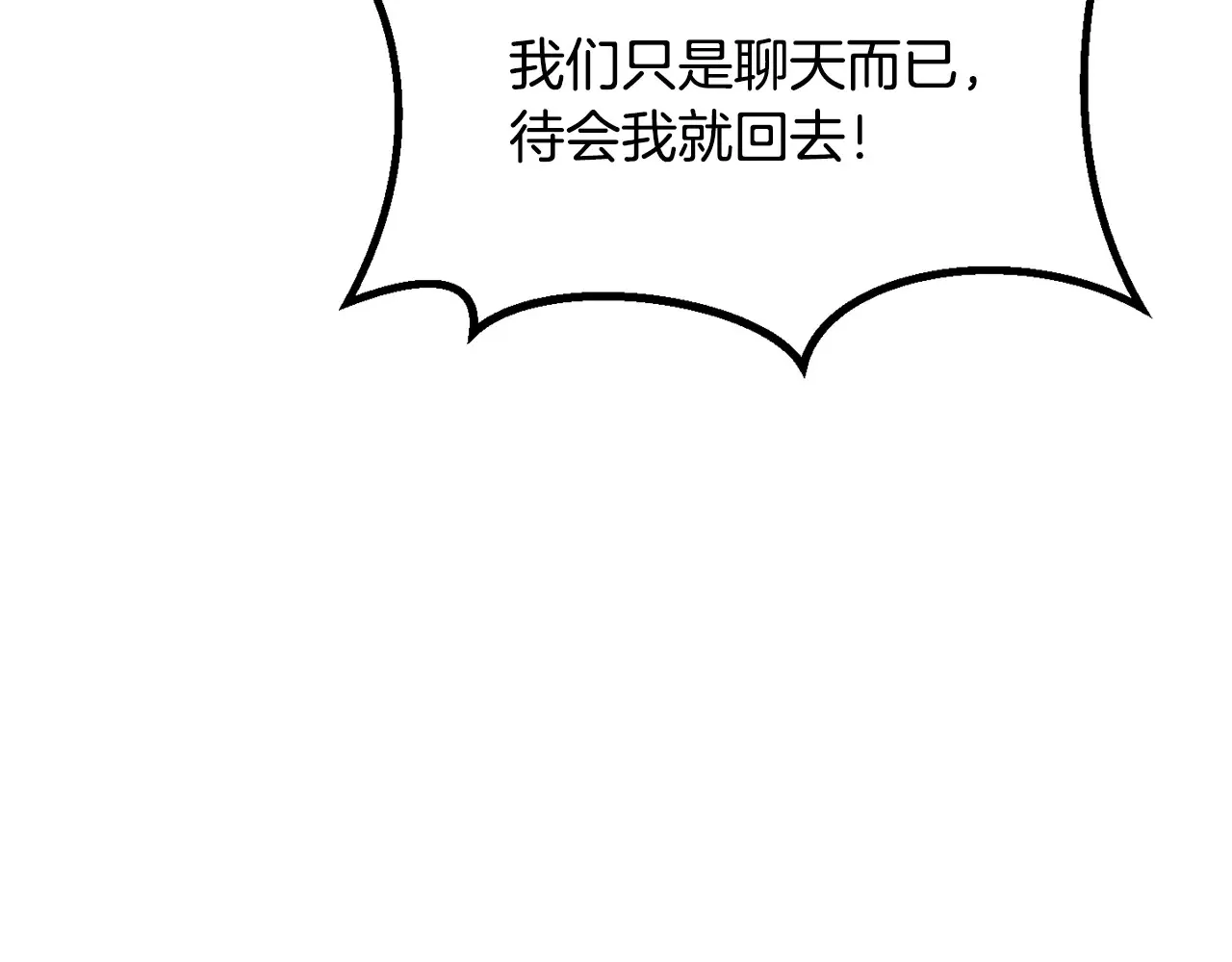 第219话 梦境魔术111