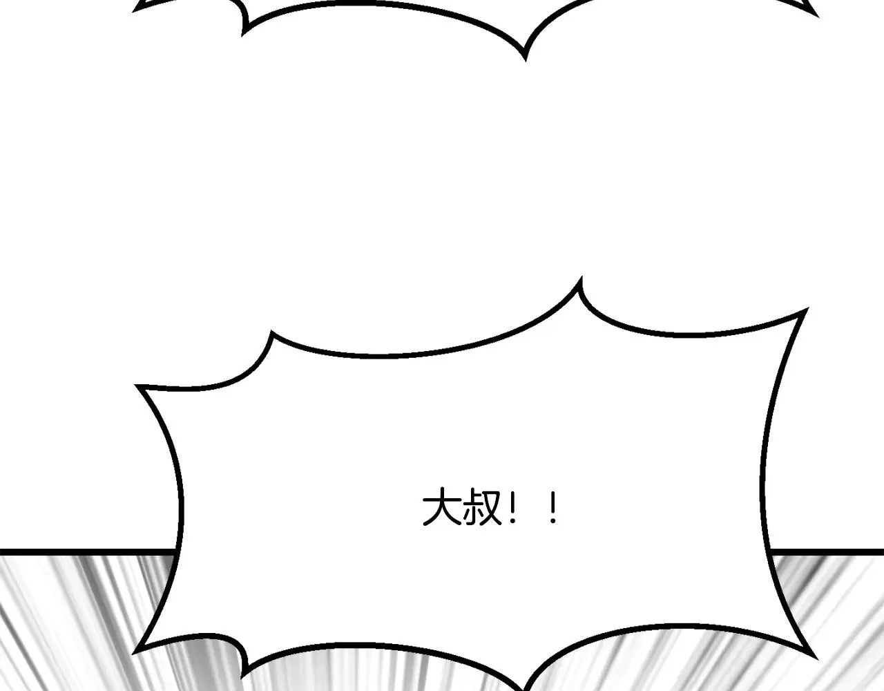 第220话 短暂的和平73