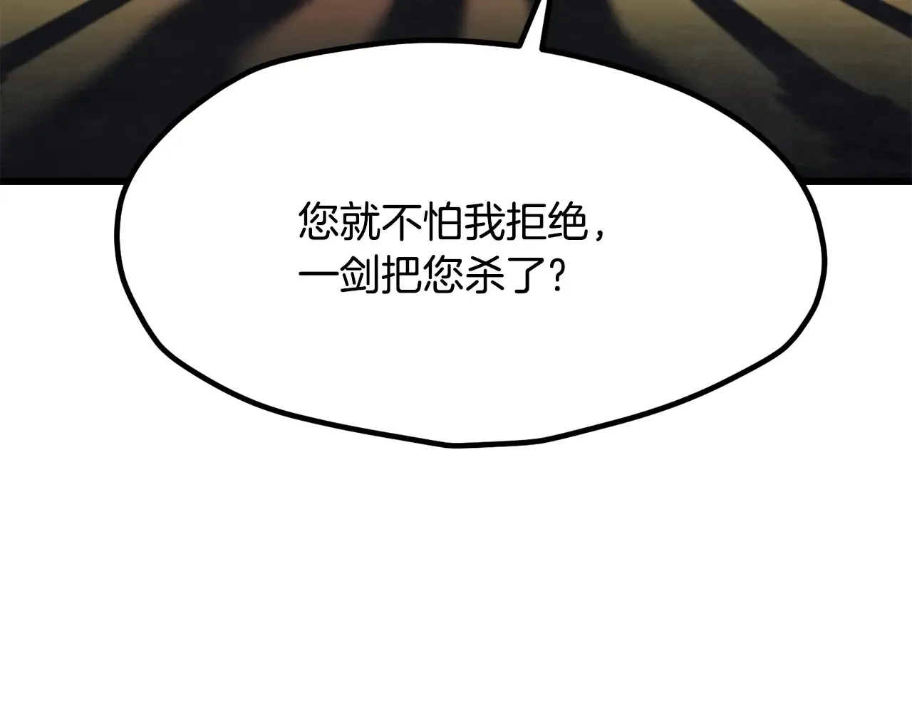 第219话 梦境魔术84