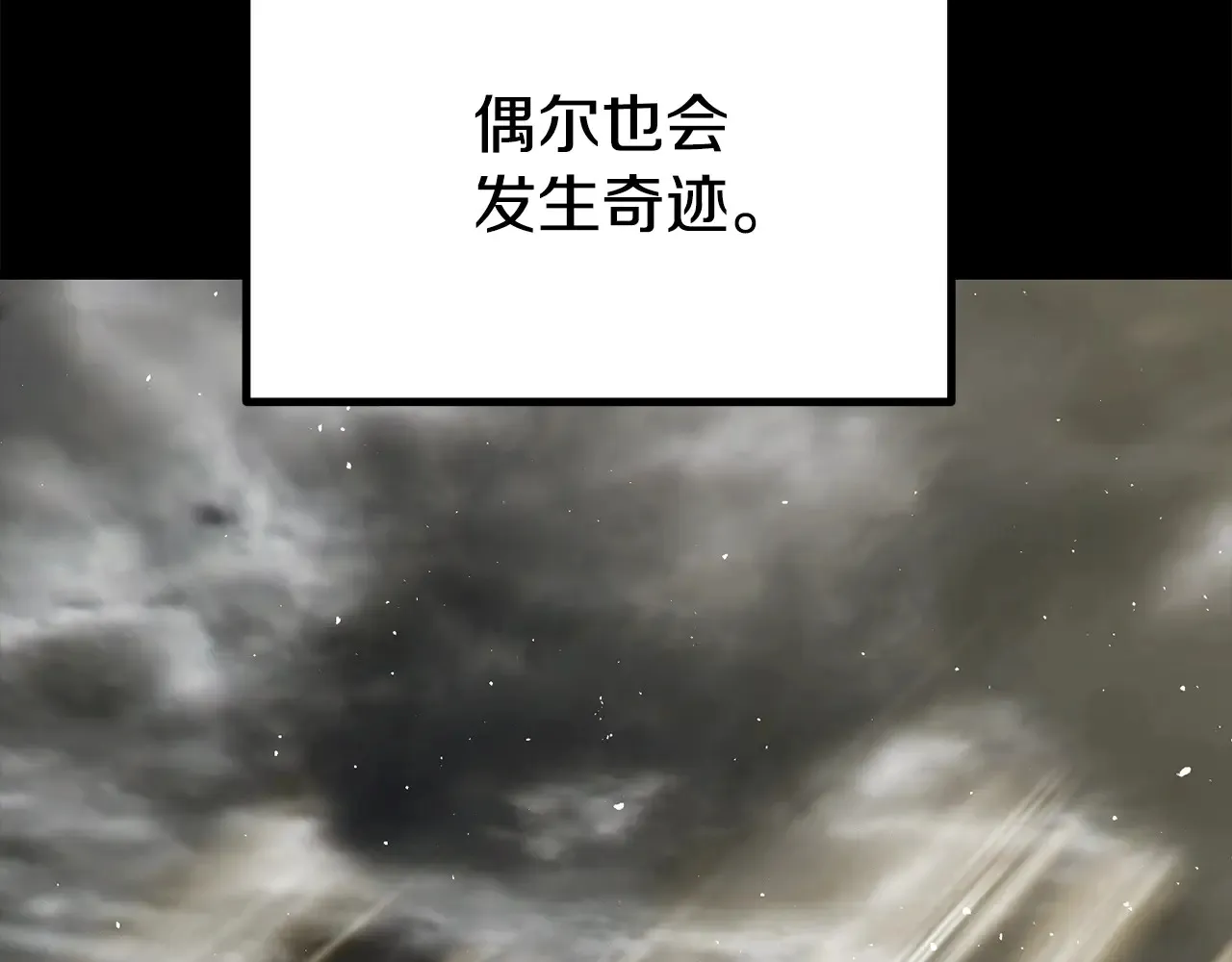 第219话 梦境魔术46