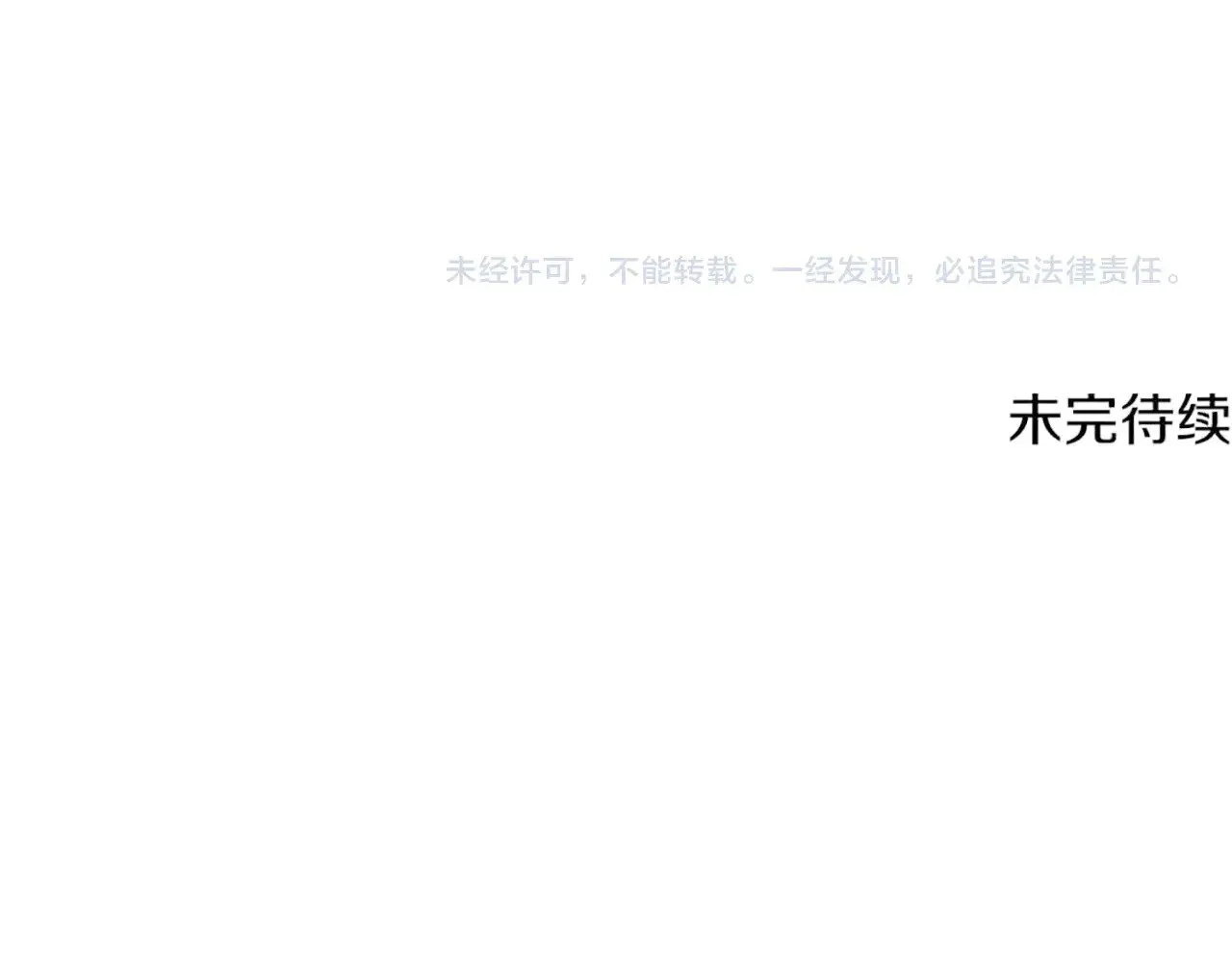 第222话 终于击败了261