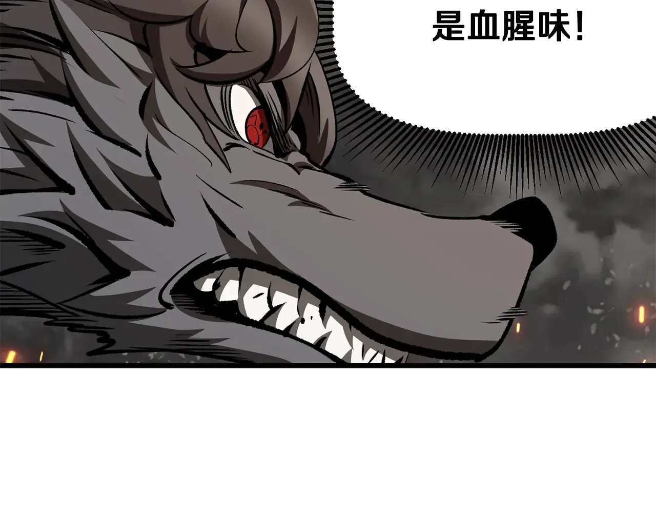 第219话 梦境魔术224
