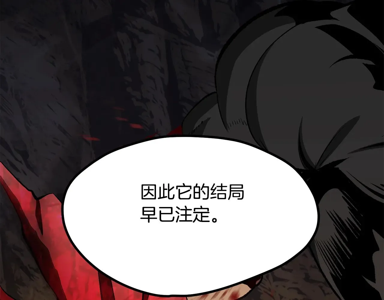 第220话 短暂的和平202