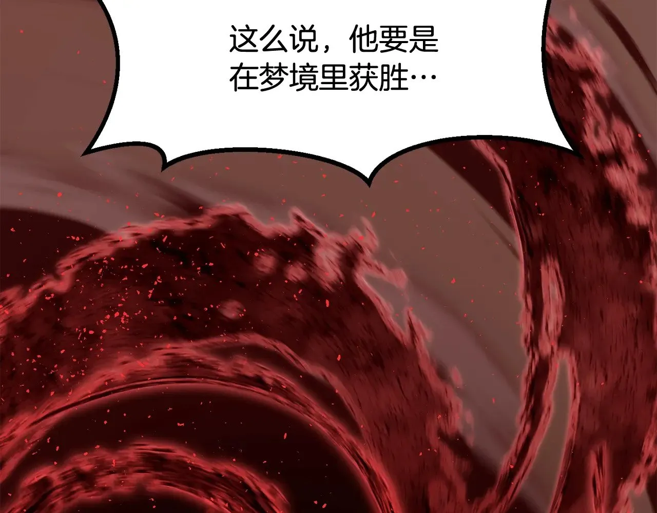 第220话 短暂的和平164