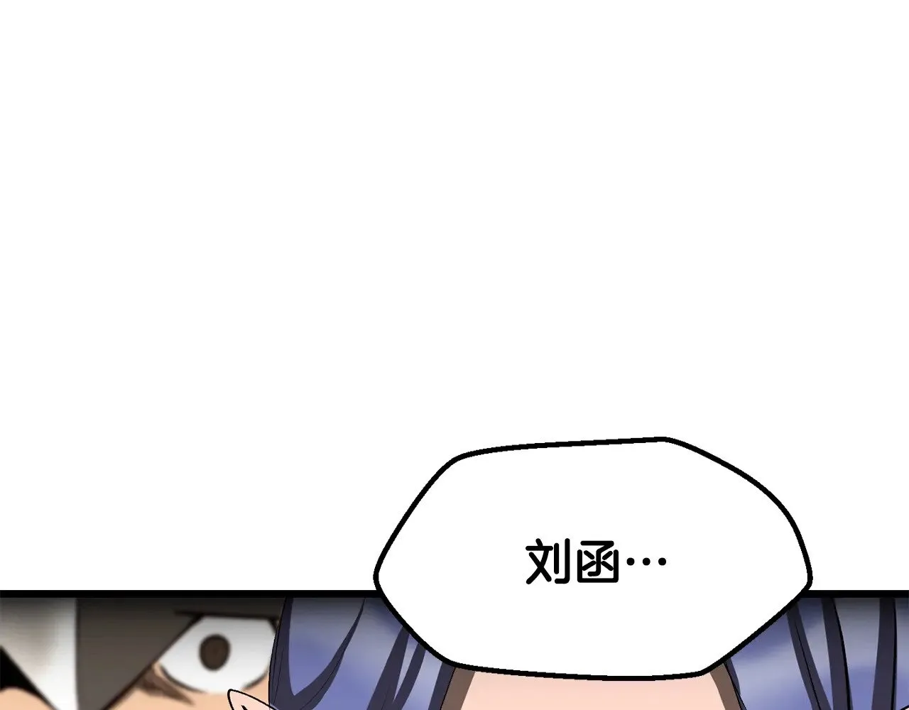 第221话 没有创造能力的神98